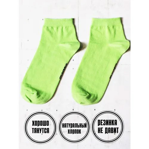 Носки SNUGSOCKS, размер 41-45, зеленый