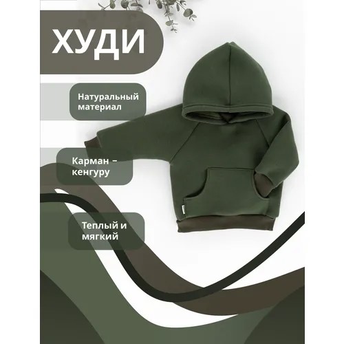 Худи Снолики, размер 74, зеленый