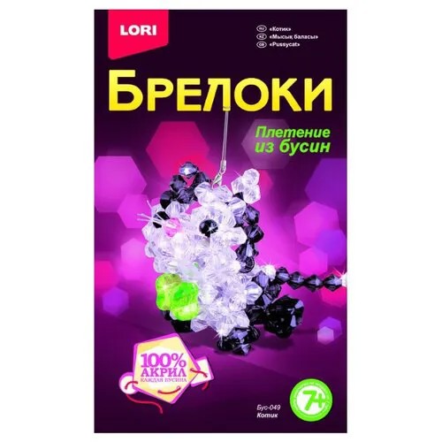 LORI Набор для бисероплетения Котик белый/фиолетовый