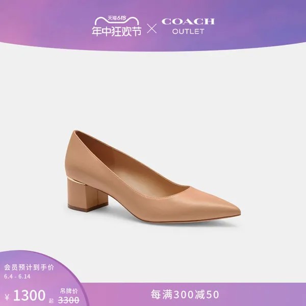Туфли женские Coach Outlet Wesly на высоком каблуке, бежевый