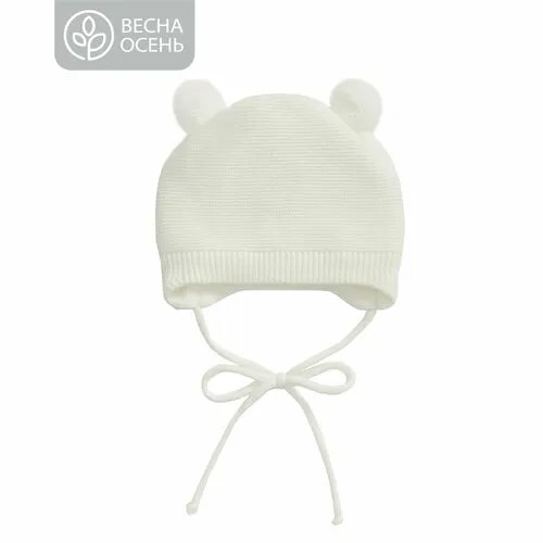 Шапка ушанка Amarobaby Pure Love POMPONY, размер 46, белый