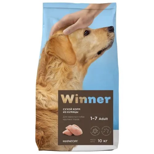 Сухой корм для собак Winner курица 10 кг (для крупных пород)