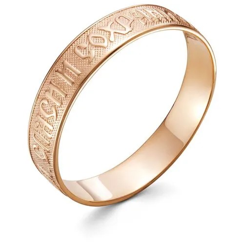 Кольцо обручальное DIALVI JEWELRY, красное золото, 585 проба, тиснение, размер 16.5, золотой
