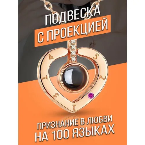 Колье, золотой