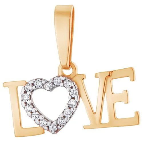 Подвеска серебряная в позолоте с фианитами Love, кулон, ювелирное украшение из серебра 925 пробы, арт. 21310128/9п, средний вес изделия 0,48 гр.