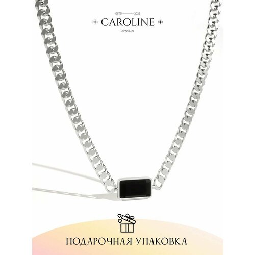 Цепь Caroline Jewelry, длина 42 см, серебряный