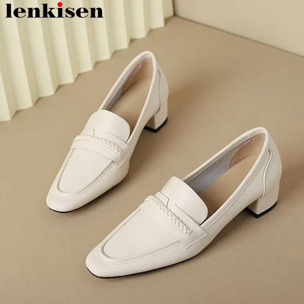 Lenkisen 2023 натуральная кожа квадратный носок весенние брендовые туфли на среднем каблуке для вечерние плетеные слипоны винтажные Брендовые женские туфли-лодочки для молодых девушек