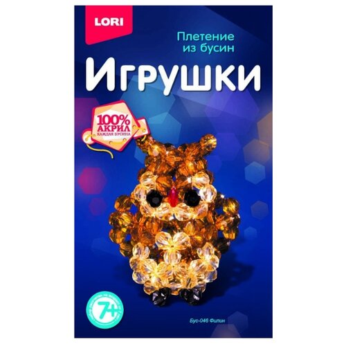 LORI Набор для бисероплетения Филин коричневый