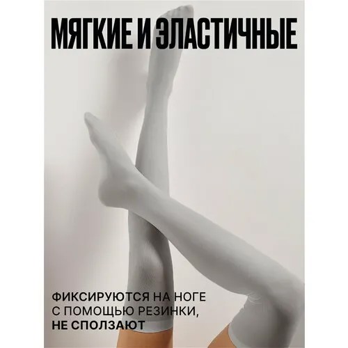 Чулки Eros, 40 den, размер one size, светло-серый
