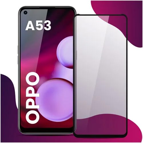 Противоударное защитное стекло для смартфона Oppo A53 / Оппо А 53
