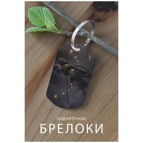 Брелок, глянцевая фактура