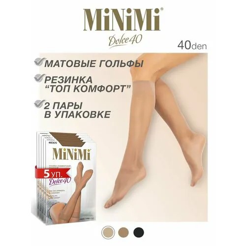 Гольфы MiNiMi, 40 den, размер one size, бежевый
