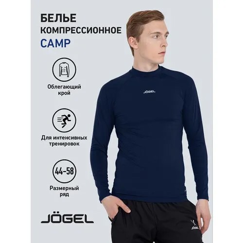 Термобелье верх Jogel Белье футболка Jogel Camp Performdry Top УТ-00016263, размер XS, белый, синий