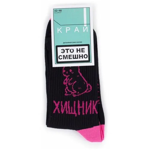 Носки Край, размер 34-37, розовый, черный