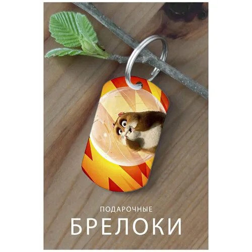 Брелок, глянцевая фактура