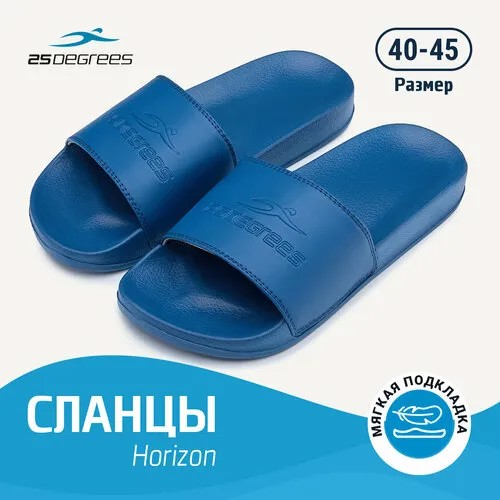 Шлепанцы 25DEGREES, размер 40, синий