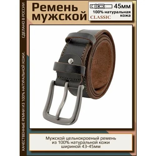 Ремень AksyBelt 100% натуральная кожа, размер 115, коричневый 1 строчка