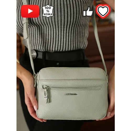 Сумка кросс-боди GIORGIO FERRETTI, фактура зернистая, белый/серый