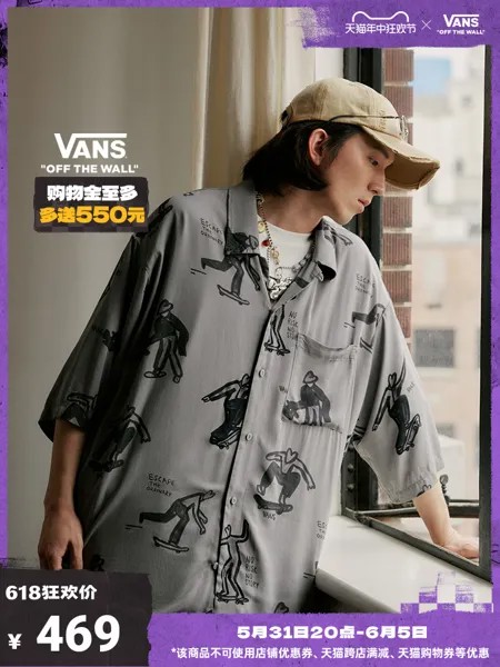 Рубашка Vans с короткими рукавами