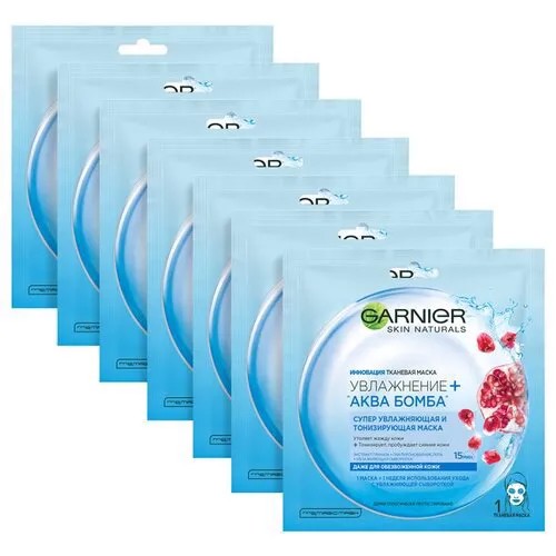 GARNIER тканевая маска Увлажнение + Аква Бомба, 32 г, 7 шт.
