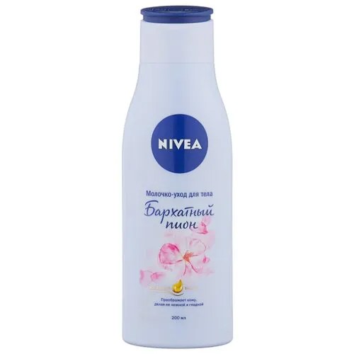 Молочко для тела Nivea Бархатный Пион, 200 мл