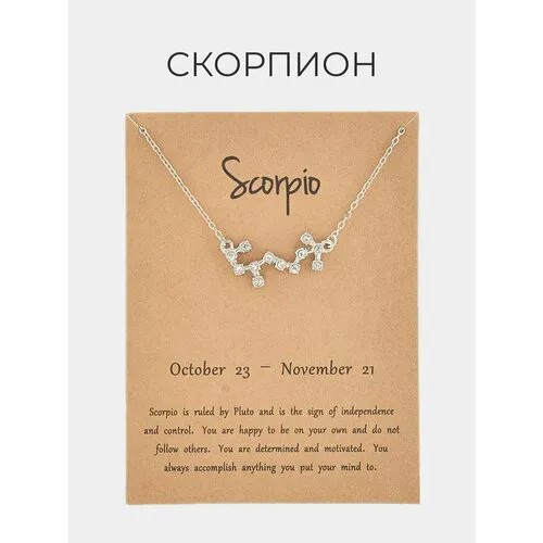 Колье, оливковый