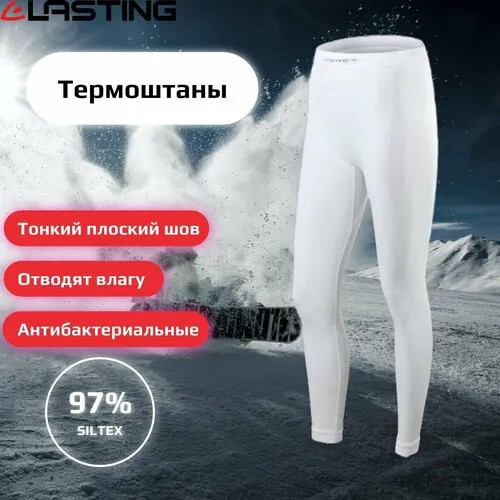 Термобелье низ Lasting, размер S-M, белый