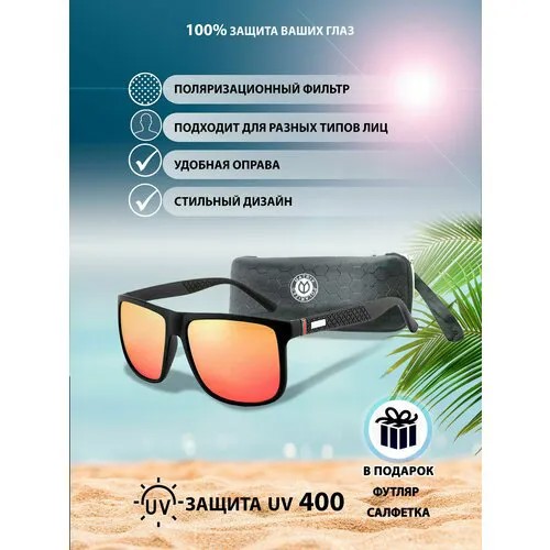 Солнцезащитные очки Polarized Очки солнцезащитные Matrix Polarized MX0219, золотой, черный