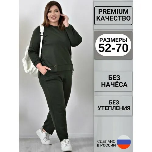 Костюм PreWoman , размер 58 , хаки