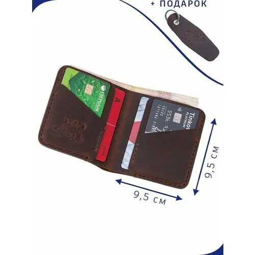 Бумажник Shark, натуральная кожа, отделение для карт, подарочная упаковка, коричневый