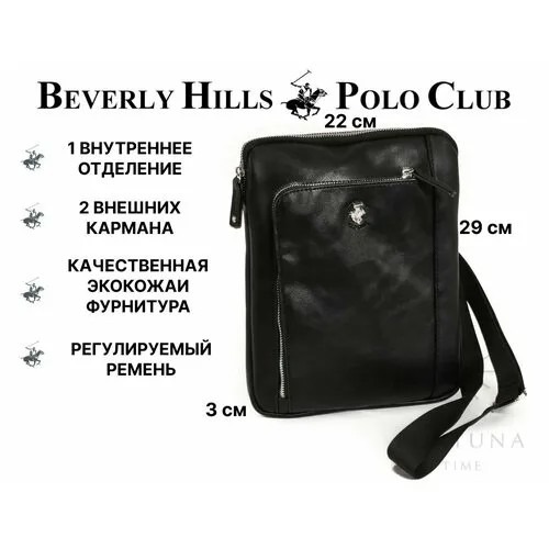 Сумка кросс-боди Beverly Hills Polo Club, черный