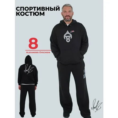 Костюм OVIGR8 , размер L , черный