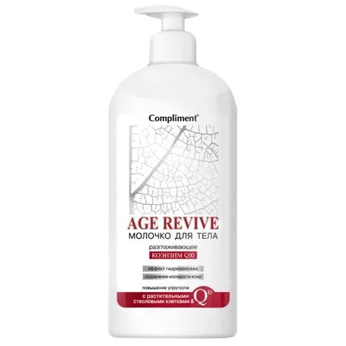 Молочко для тела Compliment Age Revive, 400 мл