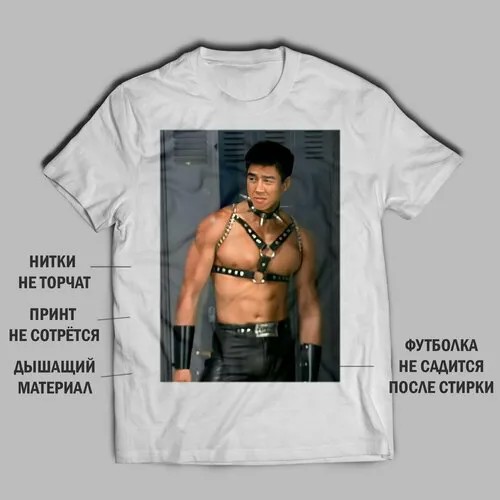 Футболка, размер 10XL, белый