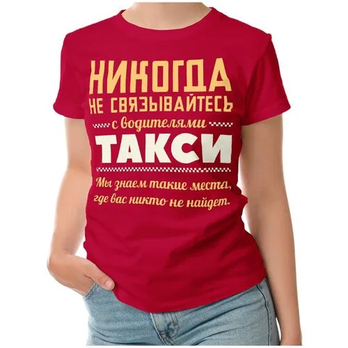 Футболка ROLY, размер S, крacный