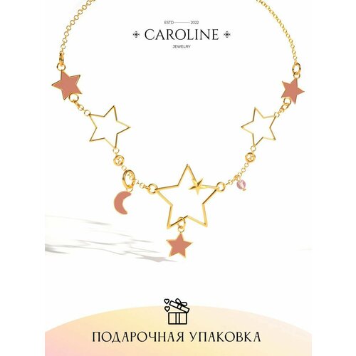 Браслет-цепочка Caroline Jewelry, эмаль, размер 23 см, золотистый