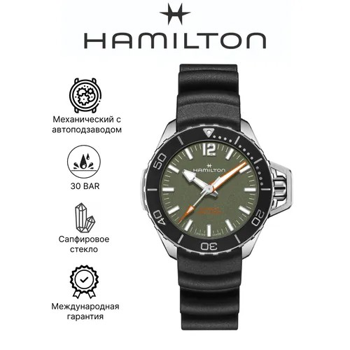 Наручные часы Hamilton Khaki Navy H77455360, зеленый, черный
