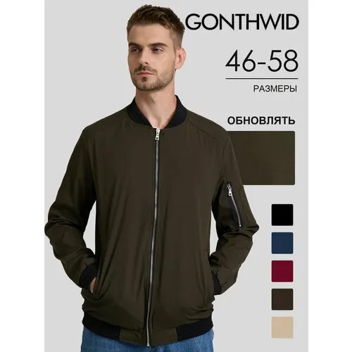 Бомбер GONTHWID, размер M, зеленый