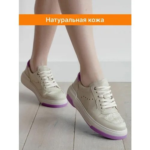 Кеды LAMACCO, полнота F, размер 38, бежевый, фиолетовый
