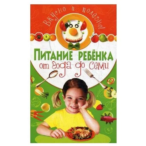 Белоглазов Д. Н., Троянская Н. А. 