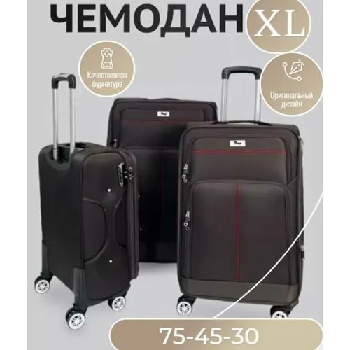Умный чемодан , 80 л, размер XL, коричневый, хаки