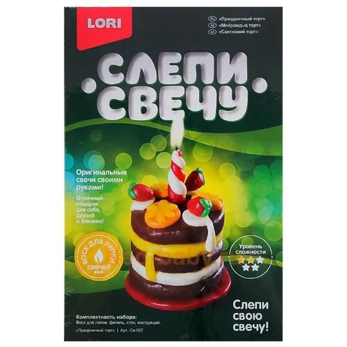 LORI Слепи свечу 