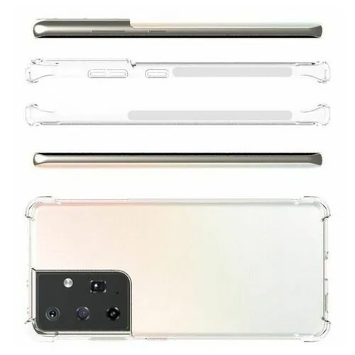 Антиударный чехол для Samsung Galaxy S21 Ultra / Самсунг S21 Ultra