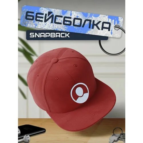 Бейсболка, кепка красная с белым принтом человек - 248