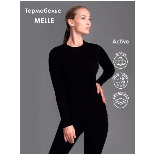 Термобелье верх MELLE, размер 50(2XL) 164, 170, черный