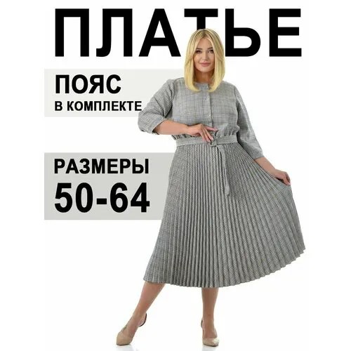 Сарафан PreWoman, размер 68, бежевый