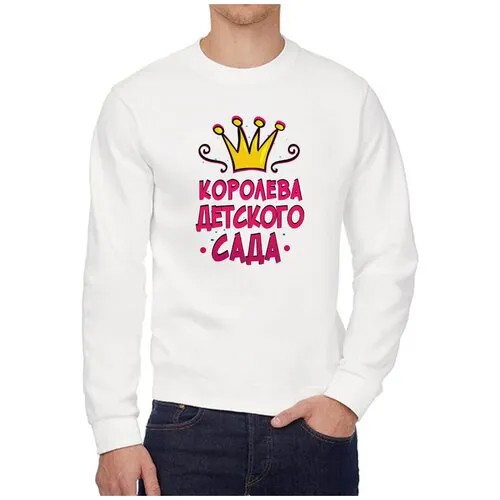 Свитшот CoolPodarok, размер 46, белый