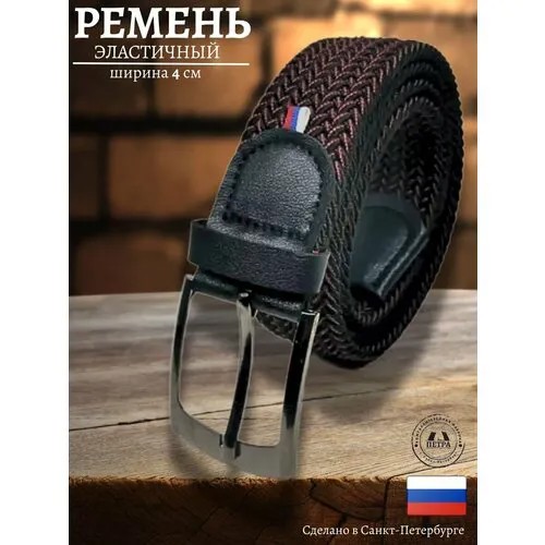 Ремень Петра, размер 190, чёрный