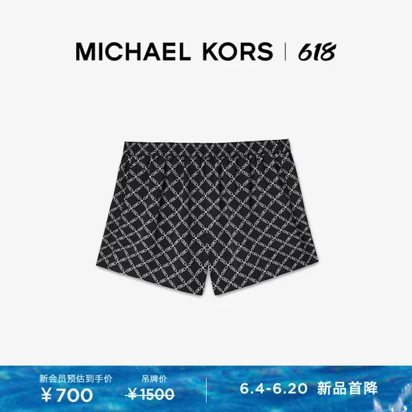 Шорты женские Michael Kors с ромбовидной цепочкой, кораллово-красный / белый