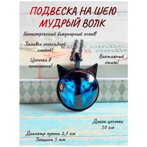 Колье ОптимаБизнес, эпоксидная смола